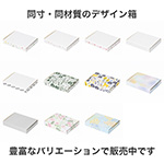 【A6/厚さ3cm/両面白】ゆうパケット対応ダンボール箱-10