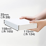 【A6/厚さ3cm/両面白】ゆうパケット対応ダンボール箱-9