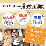 【宅配80サイズ】発送用ダンボール箱 浅型 400×280×75-13