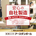 灯油缶(18Lポリタンク)梱包・発送用ダンボール箱 | 箱に入れることで積み重ね可能に、収納効率アップ 3