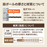 【1900×1000】ダンボールシート(茶) 厚さ3mm-4