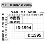 14インチ、15インチ、16インチのホイール梱包・発送用ダンボール箱 4