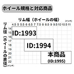 20インチ、21インチ、22インチのホイール梱包・発送用ダンボール箱 4