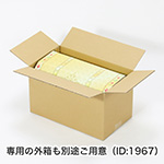 【宅配80サイズ】宝箱型ダンボール(ゴールド)-9