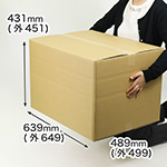 (広告入)宅配160ダンボール箱-9