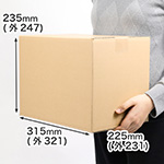 【広告入】宅配80ダンボール箱(A4)-9