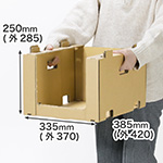 ピッキングボックス(中)-2