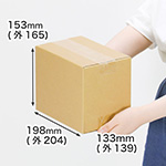 通販商品・フリマアプリ発送用ダンボール箱 198×133×153-1