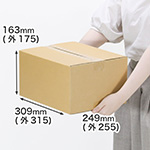 【宅配80サイズ】発送用ダンボール箱 309×249×163-1
