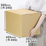 【宅配120サイズ】発送用ダンボール箱 435×335×320-1