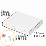 【A6/厚さ3cm】ゆうパケット対応デザインダンボール箱 花のフレーム(水彩)-1