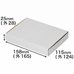 【A6/厚さ3cm】ゆうパケット対応デザインダンボール箱 ドット(グレー)-1