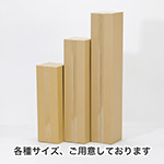 【宅配120サイズ】長物用ダンボール箱 800×180×180-9