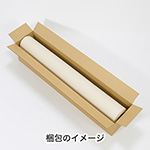 【宅配140サイズ】長物用ダンボール箱 1000×180×180-11