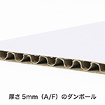 ダンボール製ゴミ箱・両面ホワイト【45L】-9