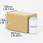 350ml缶 6本用ダンボール箱-1