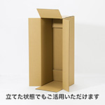 【宅配140サイズ】横長ダンボール箱 正方形タイプ 800×280×280-4