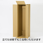 【宅配160サイズ】横長ダンボール箱 正方形タイプ 1000×280×280-4