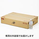 NHK学生ロボコン2026公式競技用品 赤セット-10