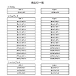 NHK学生ロボコン2026公式競技用品 青セット-15