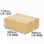 【宅配80サイズ】A4クリアファイル対応ダンボール箱 330×240×110-1