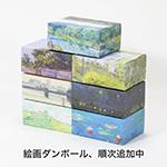 【宅配60サイズ】絵画ダンボール(シスレーのサン=マメスのロワン川)-8