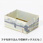 【宅配60サイズ】絵画ダンボール(ピサロのチャリング・クロス橋、ロンドン)-7