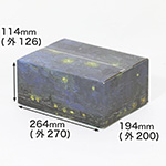 【宅配60サイズ】絵画ダンボール(ゴッホのローヌ川の星月夜)-1