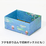 【宅配60サイズ】絵画ダンボール(モネの睡蓮-1)-7