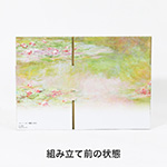 【宅配60サイズ】絵画ダンボール(モネの睡蓮-3)-8