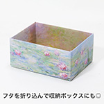【宅配60サイズ】絵画ダンボール(モネの睡蓮-4)-7