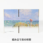 【宅配60サイズ】絵画ダンボール(モネのプールヴィルの断崖の上の散歩)-8