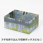 【宅配60サイズ】絵画ダンボール(モネのヴェトゥイユのセーヌ河岸)-7