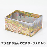 【宅配60サイズ】絵画ダンボール(モネのヴェトゥイユ)-7