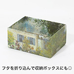 【宅配60サイズ】絵画ダンボール(モネのアルジャントゥイユのモネの家の庭)-7