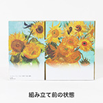 【宅配60サイズ】絵画ダンボール(ゴッホのひまわり)-8