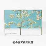 【宅配60サイズ】絵画ダンボール(ゴッホの花咲くアーモンドの木の枝)-8