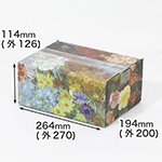 【宅配60サイズ】絵画ダンボール(ゴッホの花瓶)-1