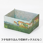 【宅配60サイズ】絵画ダンボール(ゴッホのポピーのある野原)-7