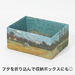 【宅配60サイズ】絵画ダンボール(ゴッホの耕された畑)-7