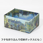 【宅配60サイズ】絵画ダンボール(ルノワールのポン・ヌフ)-7