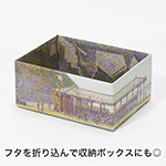 【宅配60サイズ】絵画ダンボール(スーラのポール=アン=ベッサン)-7