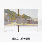 【宅配60サイズ】絵画ダンボール(スーラのポール=アン=ベッサン)-8