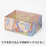 【宅配60サイズ】絵画ダンボール(シニャックのサン・トロペの港)-7