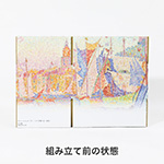 【宅配60サイズ】絵画ダンボール(シニャックのサン・トロペの港)-8