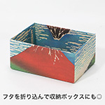 【宅配60サイズ】絵画ダンボール(北斎の冨嶽三十六景 凱風快晴)-7