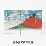 【宅配60サイズ】絵画ダンボール(北斎の冨嶽三十六景 凱風快晴)-8