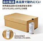 シューズボックスまとめ買い-7