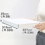 ゆうパケットMAX60ダンボール箱【A4】まとめ買い-9