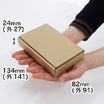 【新】定形外郵便用小型ダンボール(厚さMAX3cm)まとめ買い-14